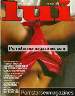 LUI German 6 (1981) Mens Magazine